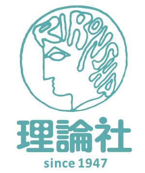 よんひゃくまんさいのびわこさん | 株式会社 理論社 | おとながこども