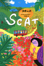 SCAT
