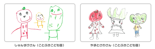 カボちゃんシリーズをご愛読いただいている皆さまへ 株式会社 理論社 おとながこどもにかえる本 こどもがおとなにそだつ本 カボちゃんシリーズをご愛読いただいている皆さまへ 株式会社 理論社 おとながこどもにかえる本 こどもがおとなにそだつ本