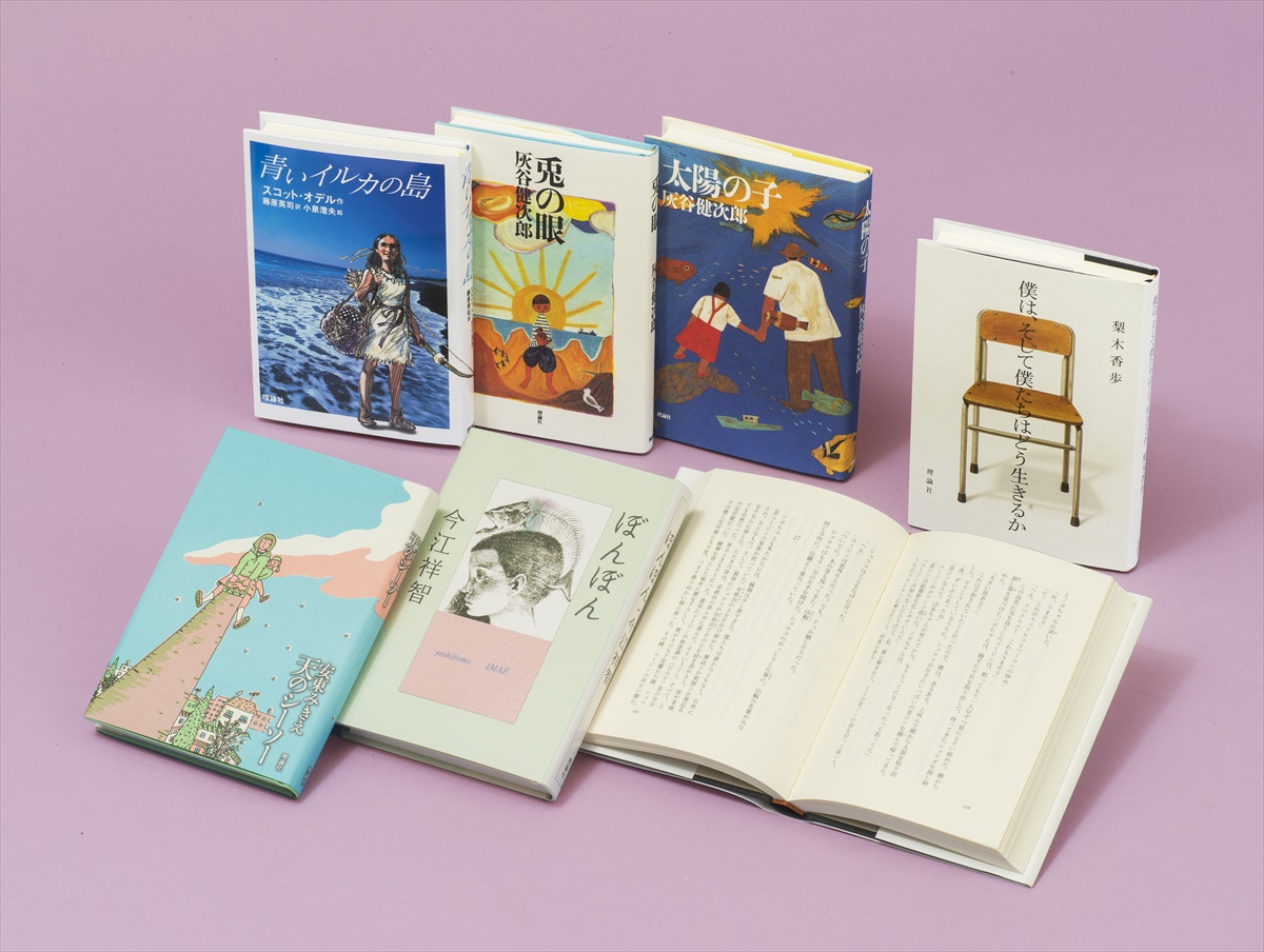 ビブリオバトルにチャレンジ! 全6巻