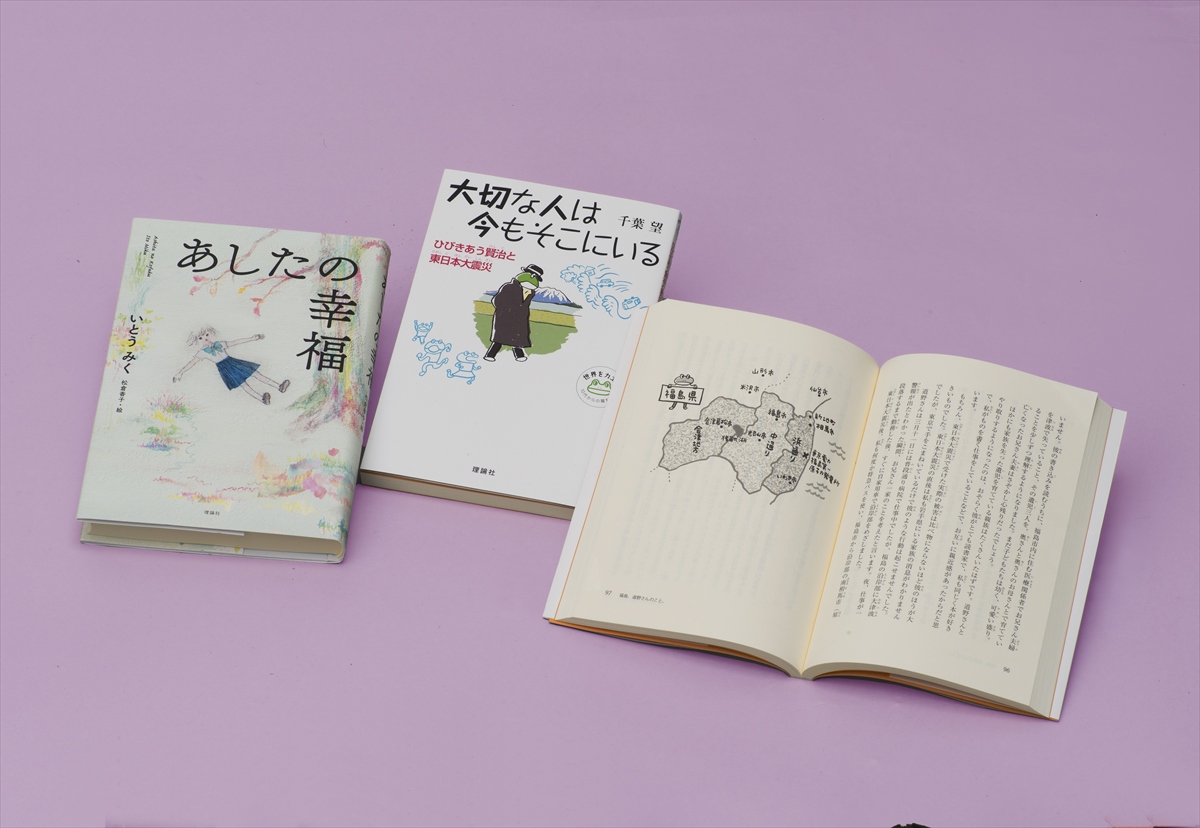 理論社のYA 2021年新刊セット 全2巻