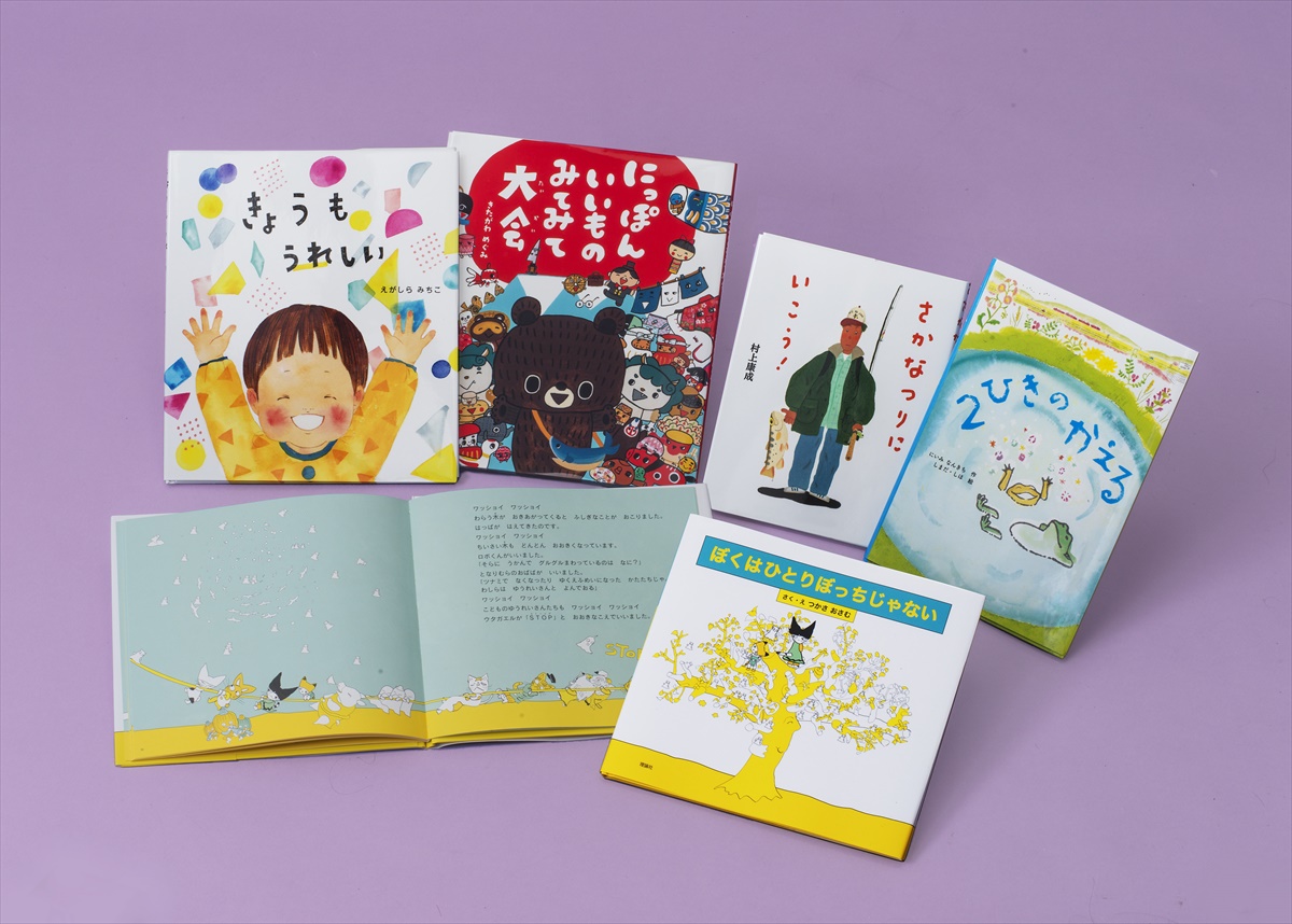 理論社の絵本 令和ベストセレクション 全5巻