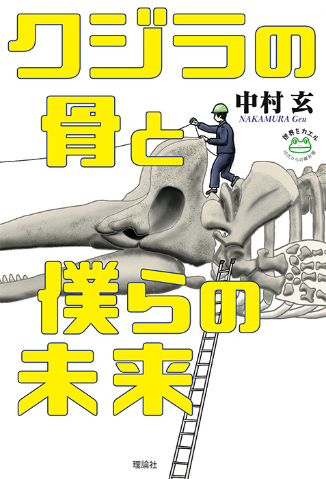 これからでる本 株式会社 理論社 おとながこどもにかえる本 こどもがおとなにそだつ本