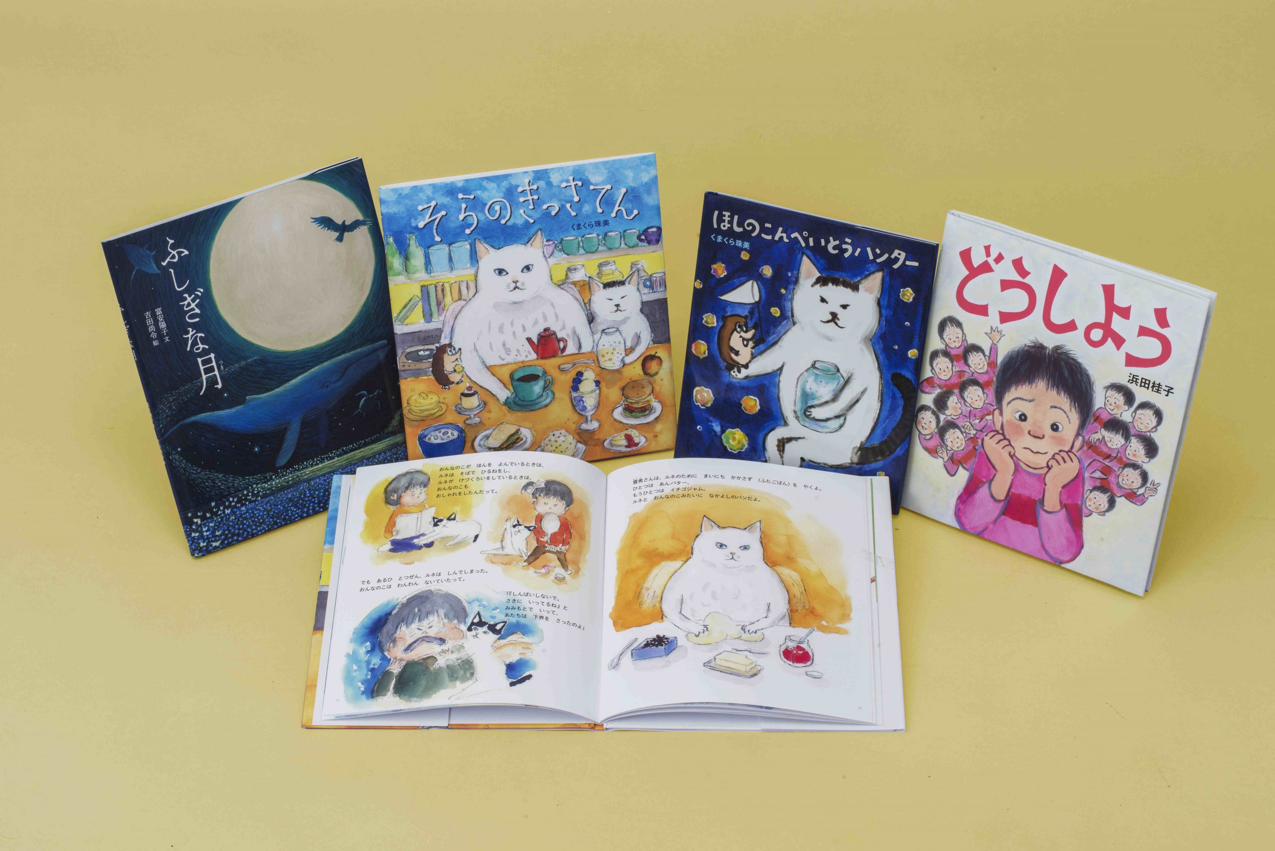 理論社の絵本　2022年新刊セット　全4巻