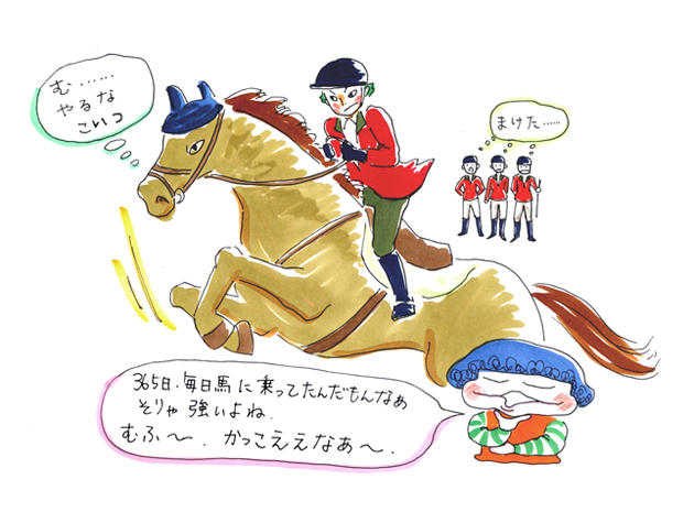 第16回-2画像