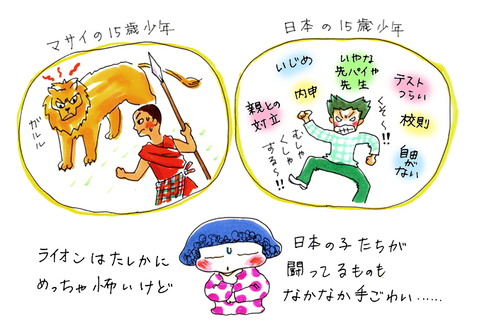 第17回-2画像