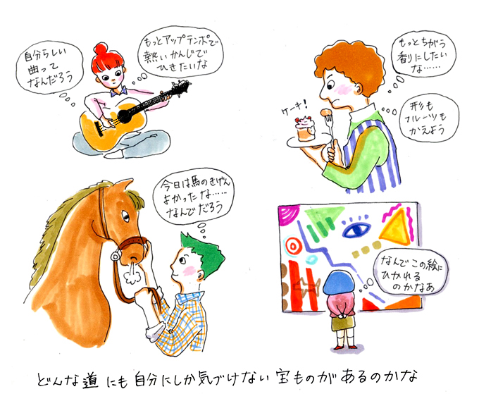 第18回-2画像