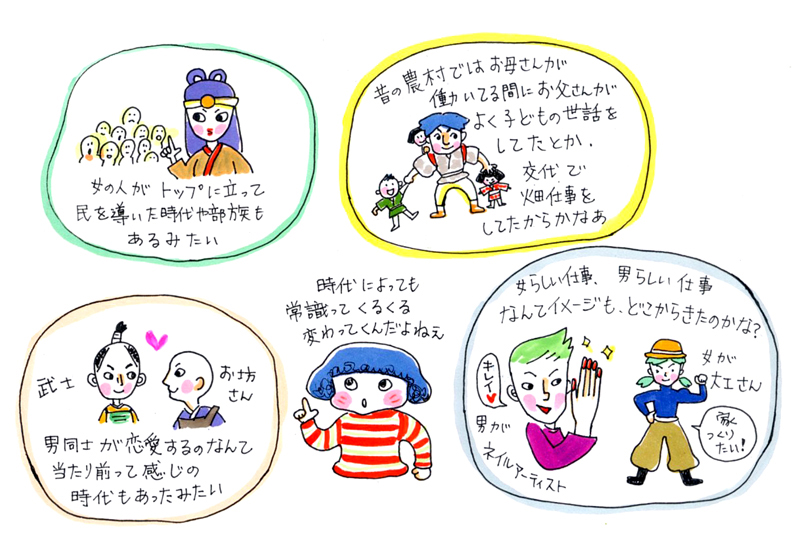 第8回-2画像