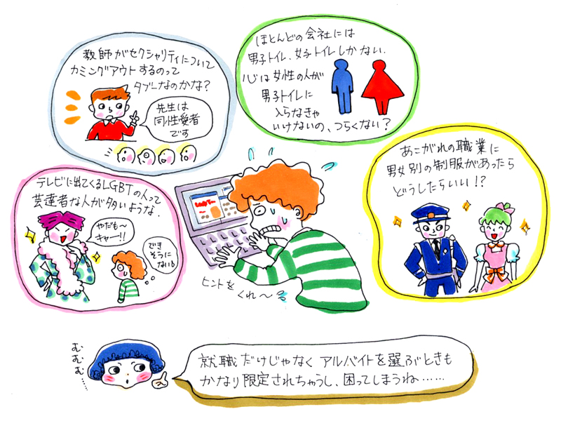 第10回-1画像