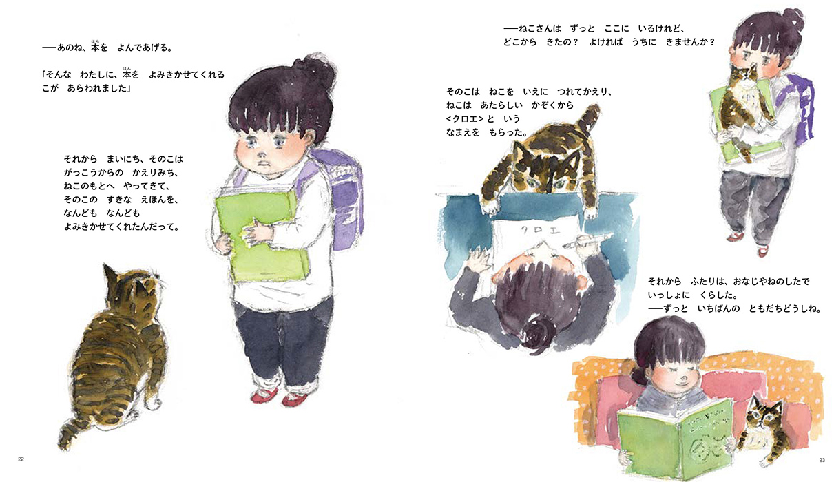 絵本「そらのむこうに」 くもとそらのえほん | 五十嵐 美和子,武田康男 | 17件のレビュー | 全