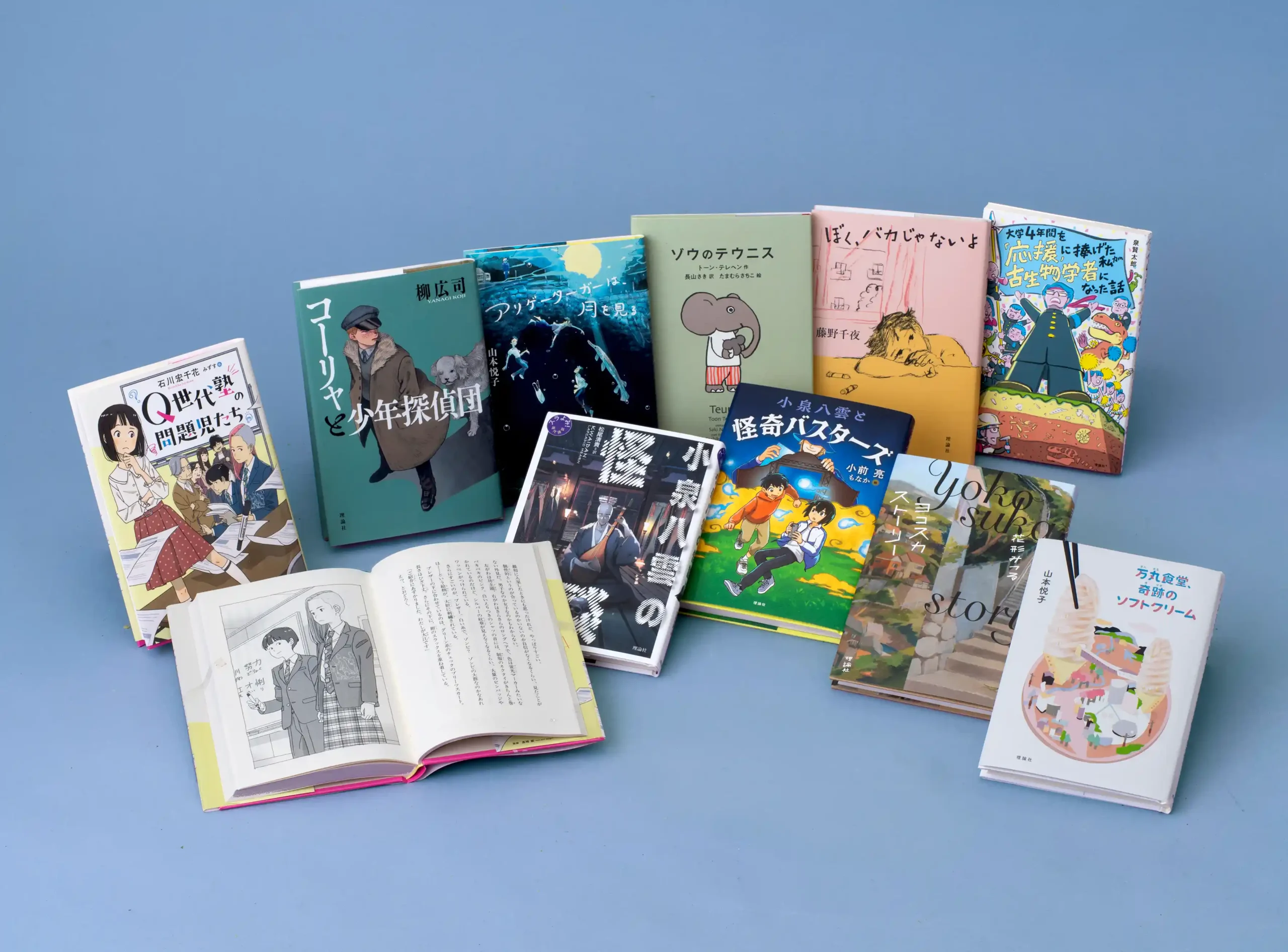 理論社のYA　2026年新刊セット