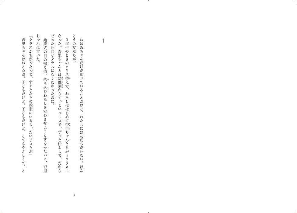 sample-1