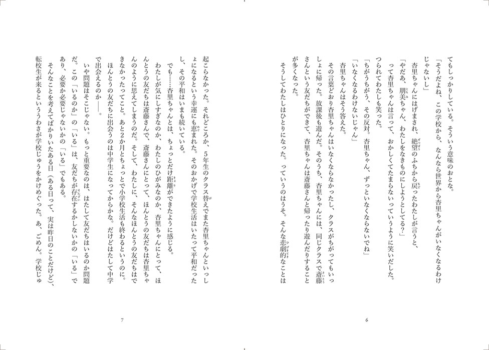 sample-2