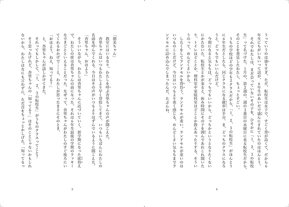 sample-3